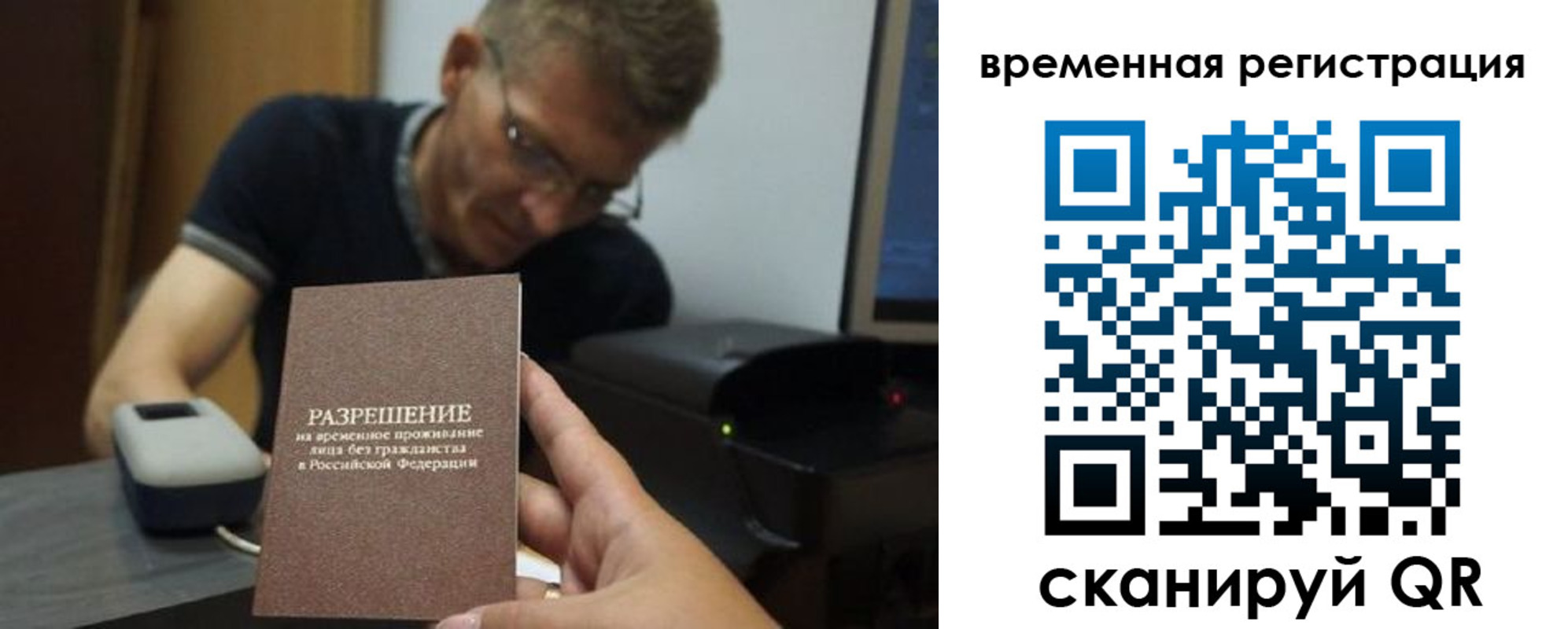 форма 3 в Спасске-Дальнем