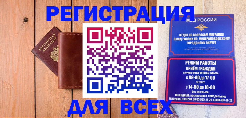 временная регистрация госуслуги в Спасске-Дальнем