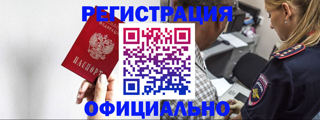 пропишу в квартире в Спасске-Дальнем