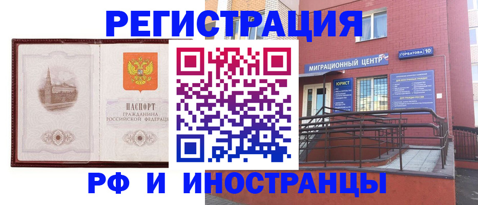 купить прописку в Спасске-Дальнем
