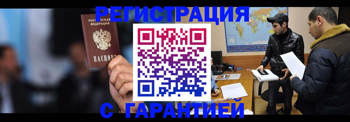 форма 3 в Спасске-Дальнем