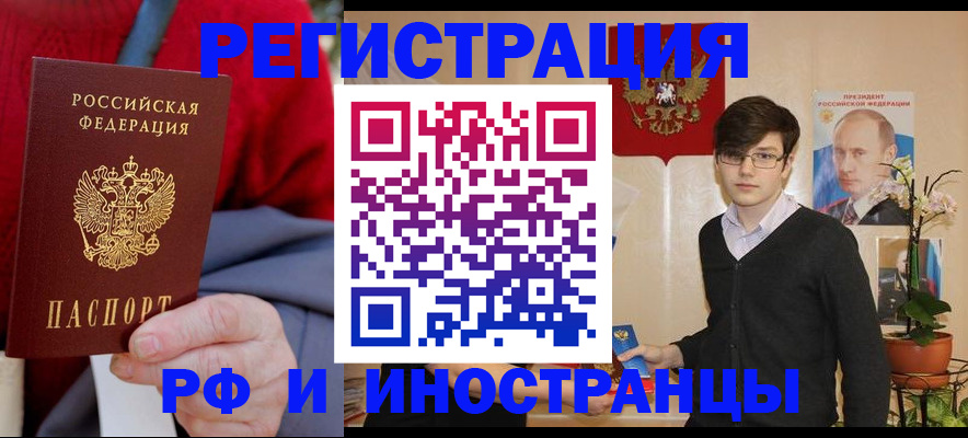 регистрация для школы в Спасске-Дальнем